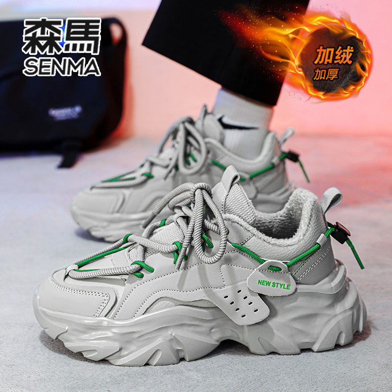  SENMA森马鞋类老爹鞋