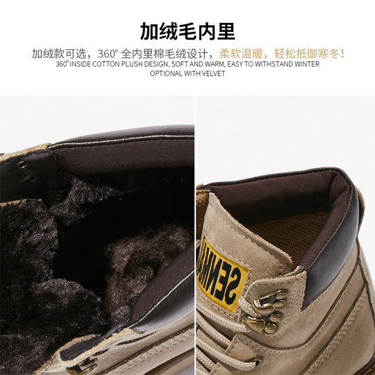 Semir rhubarb boots for men, unbeatable Martin boots, British style