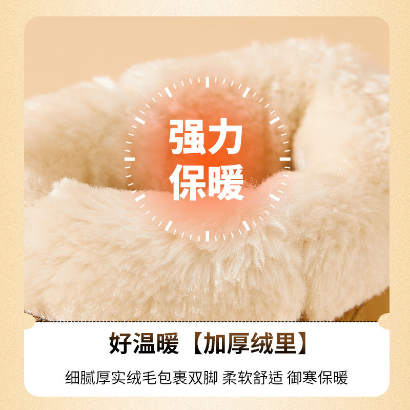  SENMA森马鞋类时尚雪地靴