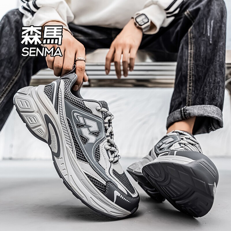 森马男鞋2025新款冬季厚底增高老爹鞋子男款百搭休闲跑步运动鞋W,淘宝优惠券,粉丝福利购,淘宝优惠卷