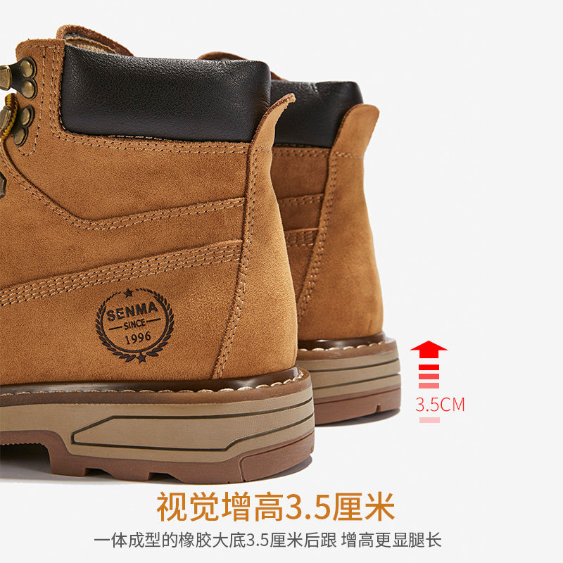森马马丁靴男大黄靴2025新款冬季高帮英伦风短靴加绒中帮工装鞋子,淘宝优惠券,粉丝福利购,淘宝优惠卷