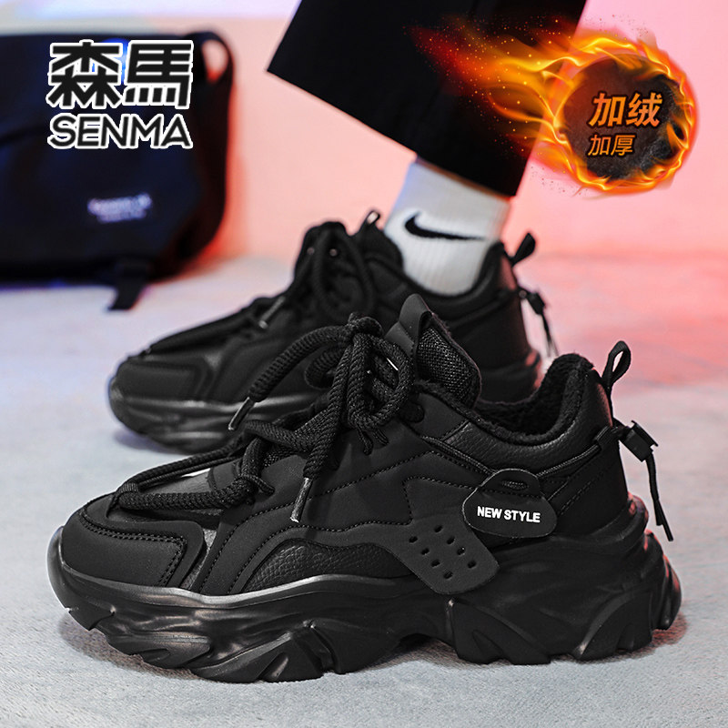  SENMA森马鞋类老爹鞋