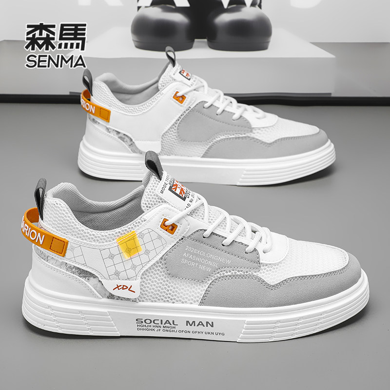  SENMA森马鞋类网面鞋