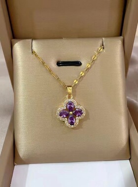 精致灵动紫色闪钻四叶草项链轻奢气质百搭幸运草锁骨链