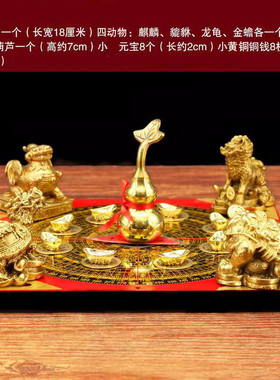 黄铜四大神兽金蟾貔貅麒麟摆件