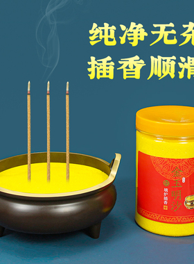 香灰粉金玉明沙上香家用金刚沙