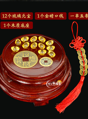 【送15个赠品】三足黄铜金蟾摆件