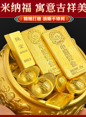 假金条假金砖聚宝盆里放的东西