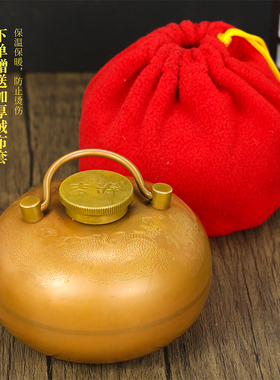 黄铜暖手中式注热水汤婆子
