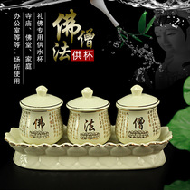 Buddhist Monk Water Supply Cup Ceramic Water Purifying Cup Hearts Warp Cup for cup Lotus St. Water Cup Foal for the Guanyin Cup
