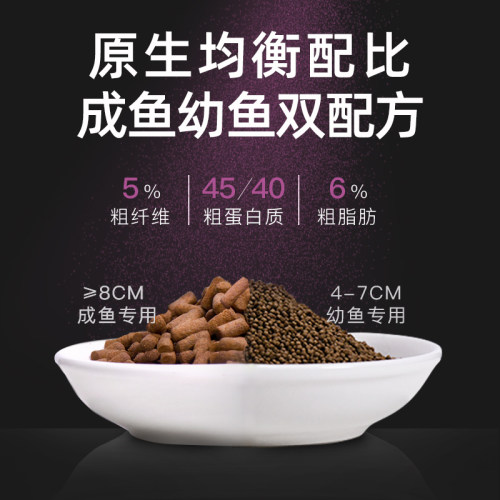 吉印雷龙鱼饲料阿萨姆眼镜蛇巴卡铅笔鱼七彩雷龙幼成雷龙专用鱼粮 - 图0