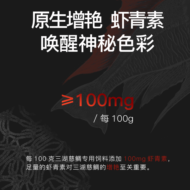 吉印原生态配方粮鲷鱼饲料三湖慈鲷专用鱼食沉底鱼饲料下沉型鱼粮 - 图2