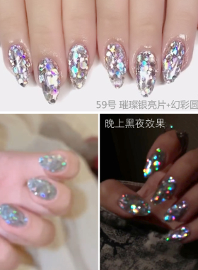 幻彩美甲大亮片甲油胶爆闪