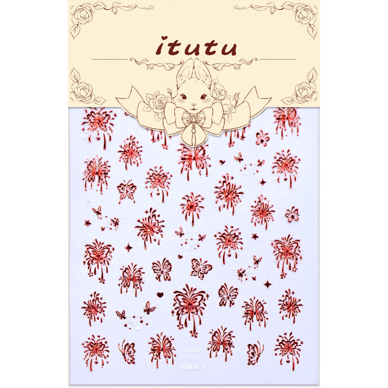 新款蝴蝶焰火美甲贴纸新年烟花美甲贴纸立体浮雕指甲小元素背胶贴,淘宝优惠券,粉丝福利购,淘宝优惠卷