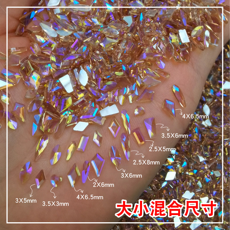 网红极光冰透香槟幻彩异型钻 美甲平底异形闪钻指尖混装饰品100颗,淘宝优惠券,粉丝福利购,淘宝优惠卷