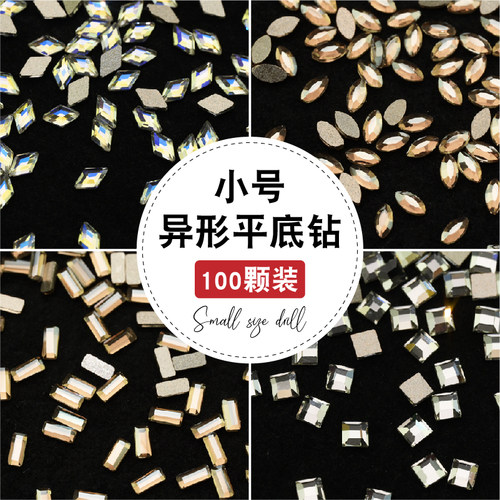 新款迷你超闪小钻美甲平底异形钻马眼爱心方形指甲钻装饰品 - 图0