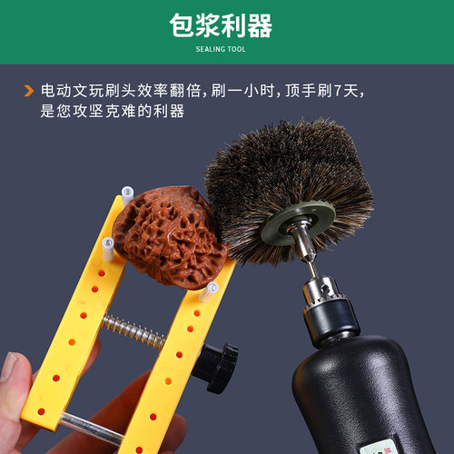 电动文玩刷头刷子核桃打磨抛光工具刷串神器纳米杜邦丝刷盘手电钻 - 图1
