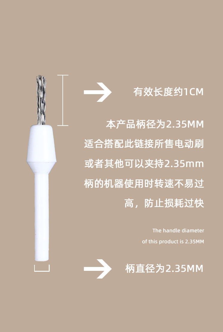 电动文玩刷子金刚核桃打底清理缝隙扣缝反碱纳米钢丝刷头工具神器-图3