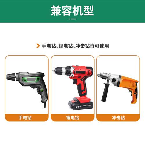 手电钻变角磨机接头配件电动电钻转换头手枪钻多功能改切割片工具 - 图0