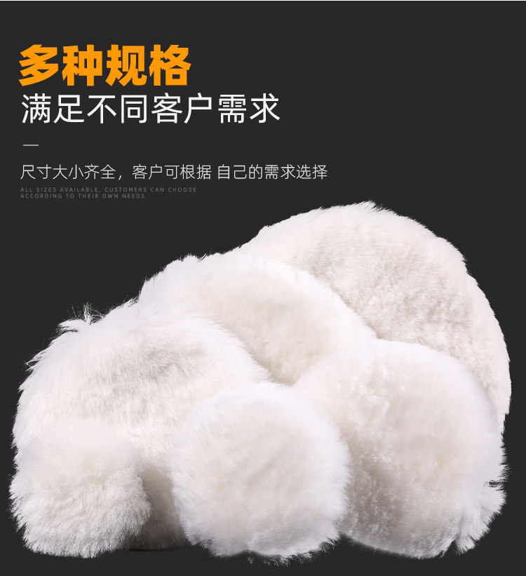 羊毛轮镜面抛光轮角磨机自粘羊毛球汽车打蜡金属不锈钢打磨抛光片,淘宝优惠券,粉丝福利购,淘宝优惠卷