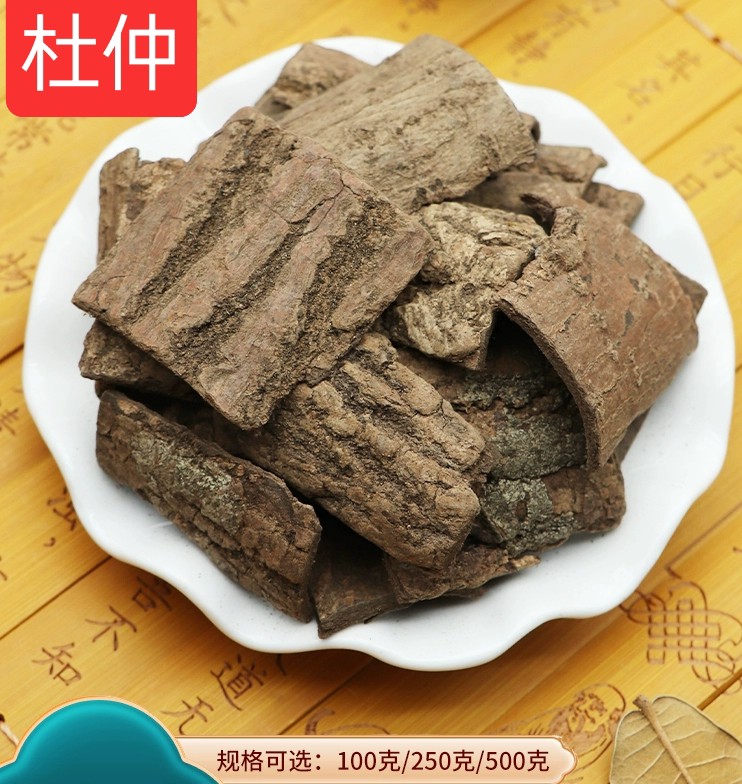 中药材杜仲 杜仲碳  炒杜仲 店里还有白芍 当归  杜仲叶茶 - 图0