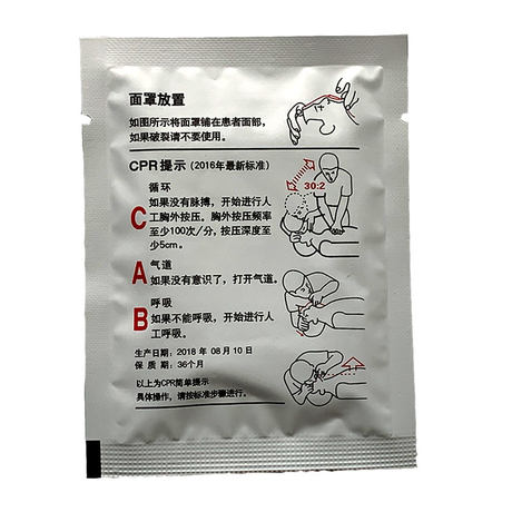 新红十字会cpr屏障消毒膜模型训练心肺复苏急救人工呼吸隔离