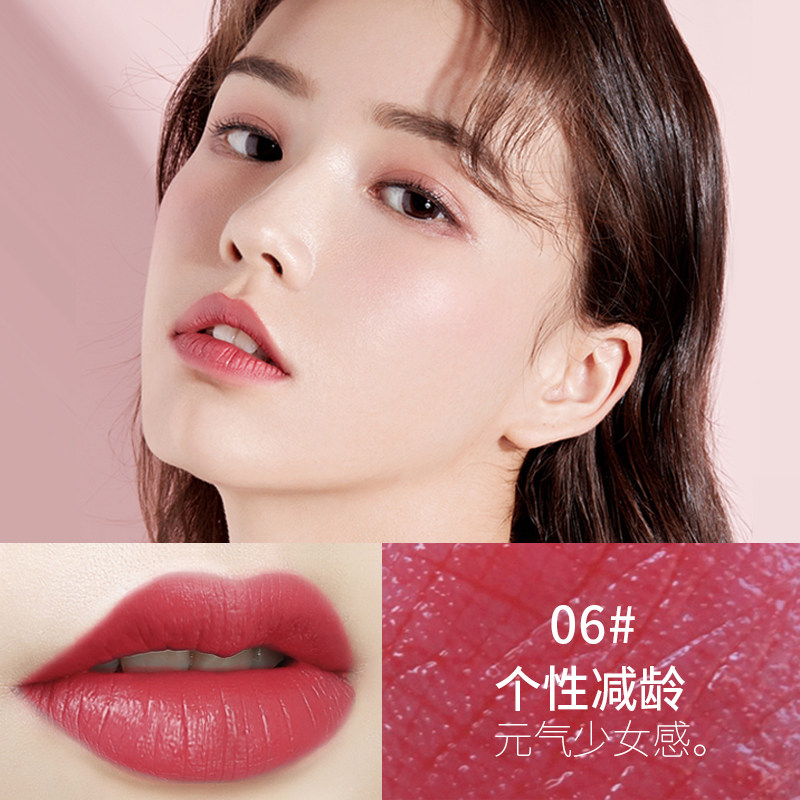 荟丝绒雾面保湿唇蜜染唇液女唇釉 时尚荟化妆品唇膏/口红