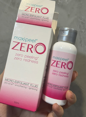 菲律宾零号精华50ML一般肤质清洁