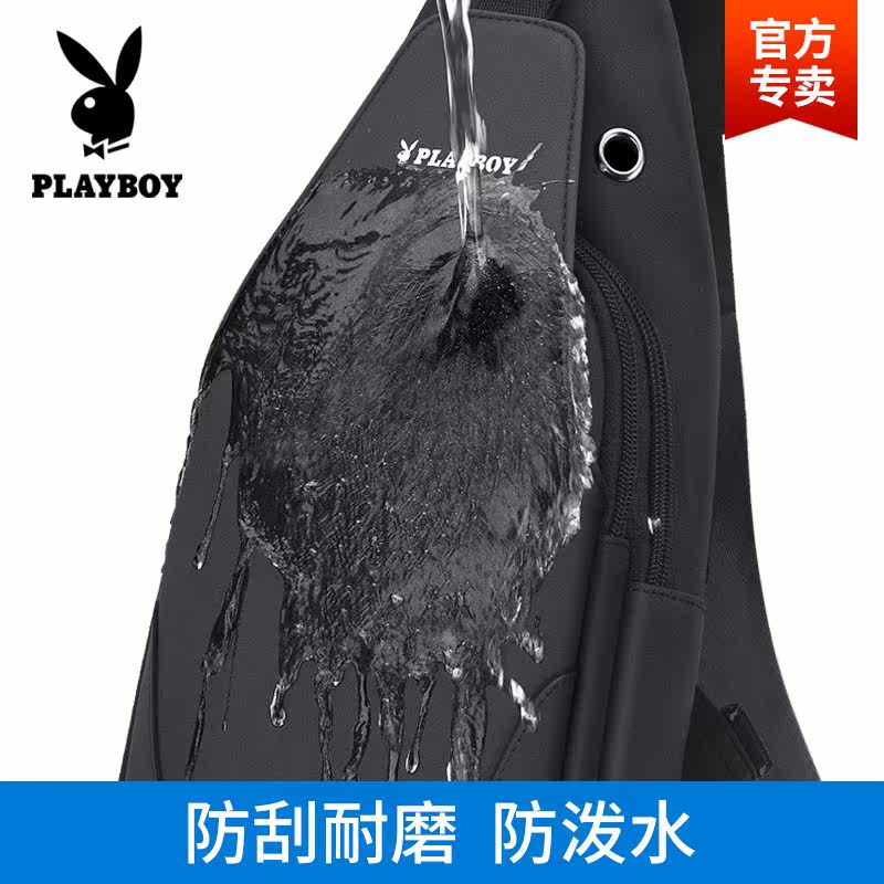 花花公子单肩男士胸包2021斜挎包 悦豪箱包男士包袋