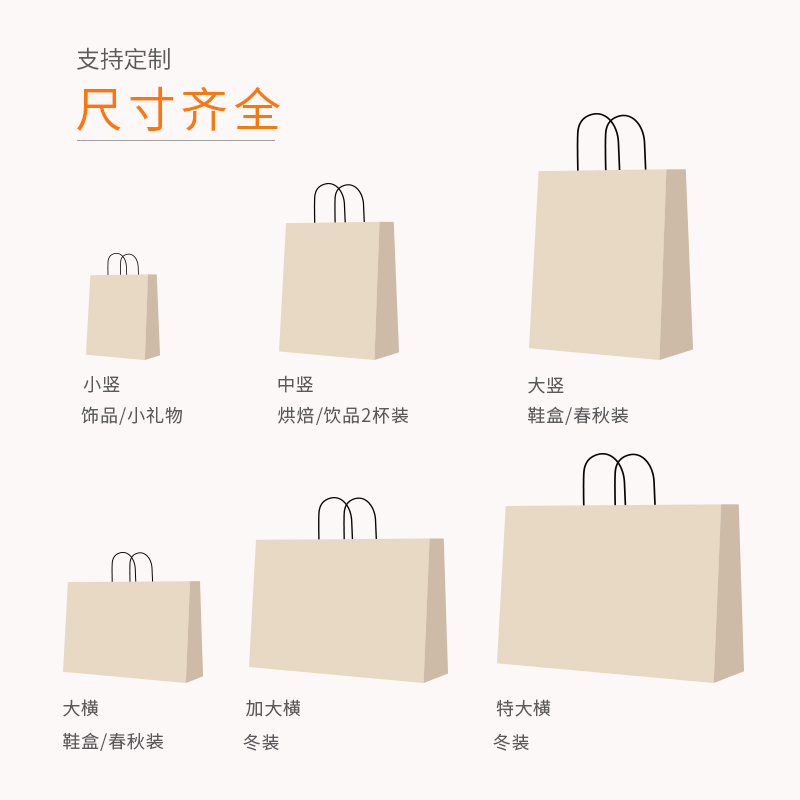 牛皮纸袋手提袋定制定做LOGO外卖打包袋烘焙咖啡服装袋广告资料袋