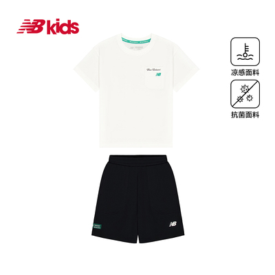 NewBalance nb官方童装 4-14岁男女童夏季凉感抗菌中性T恤套装