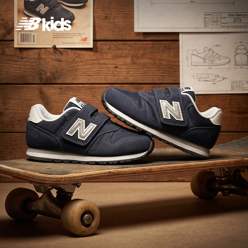 Newbalance nb官方童鞋 0-4岁小童夏季网面复古舒适学步鞋373KG 鞋限实拍商品图