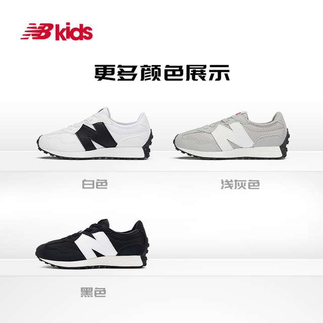 New Balance nb官方童鞋 4~7岁男女儿童春夏季轻便运动鞋新款327