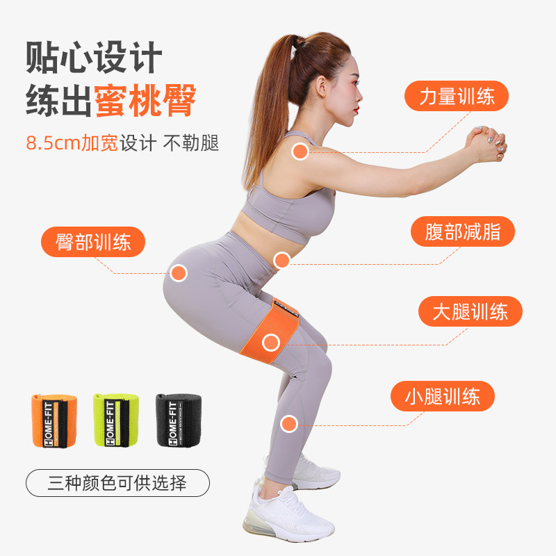 健身弹力带深蹲翘臀弹力圈 热品库 性价比省钱购