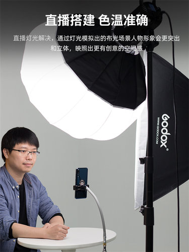神牛SL60W摄影灯led补光灯直播视频拍摄室内拍照sl150w二代 - 图2
