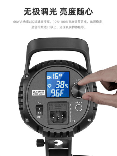 神牛SL60W摄影灯led补光灯直播视频拍摄室内拍照sl150w二代 - 图0