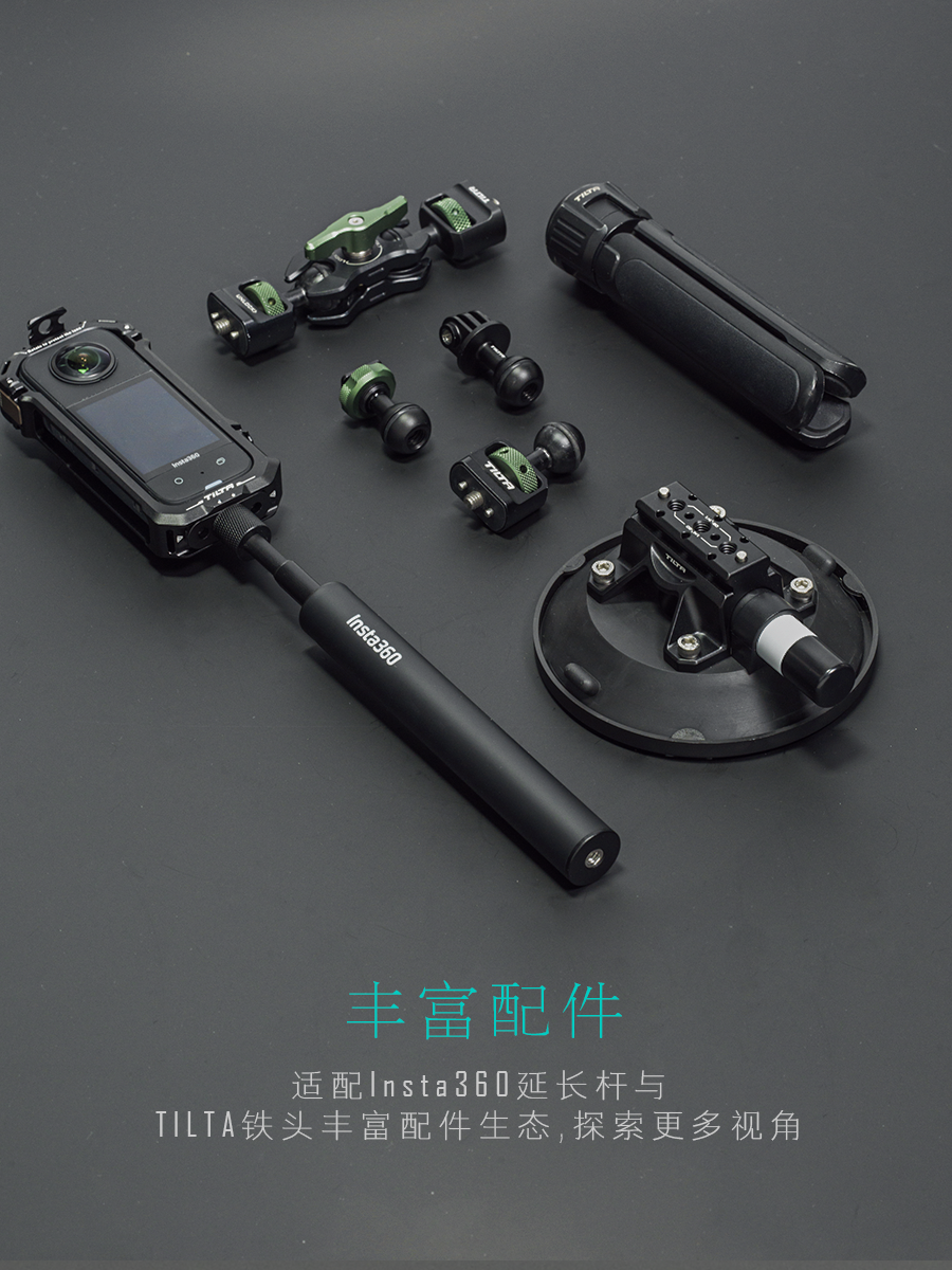 TILTA铁头 适用insta360 x3兔笼运动相机配件 影石Insta保护套快 - 图3