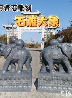 大象一对吸水石雕雕刻摆件
