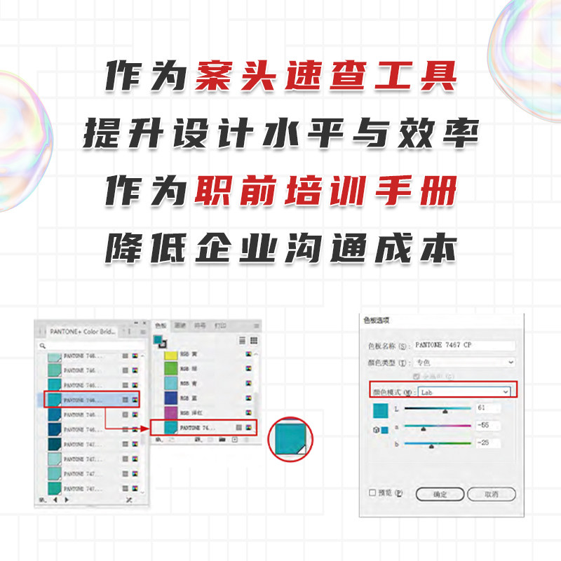 【官方正版】写给大家的平面设计手册 日本平面设计教材字体设计排版配色数字媒体图书报纸排版设计 PS ID软件零基础自学入门教程