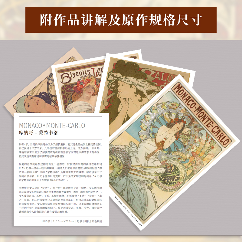 共320张】画大师艺术画集画卡作品集梵高莫奈克里姆特穆夏西斯莱毕沙罗马奈世界名画画册画集500年千年大师经典艺术书籍色彩风景-图2