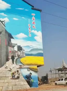 饭店宾馆电视背景墙壁画来图定制
