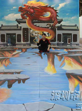 壁画手绘画比雅艺术3D画高清喷绘