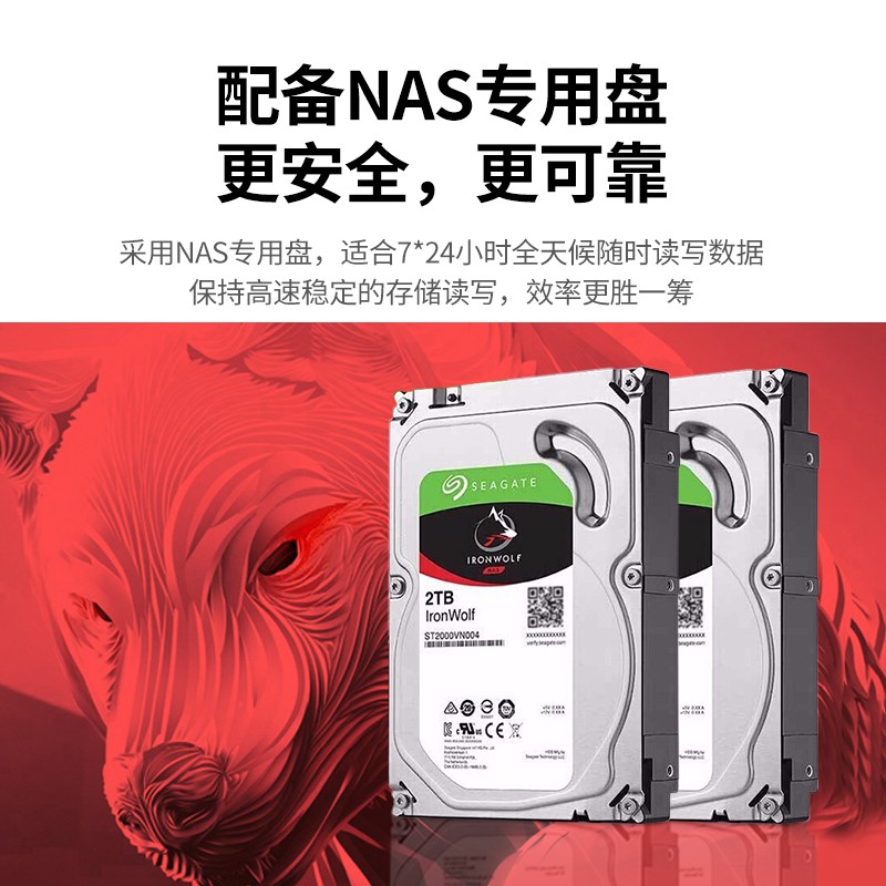 绿联DH2100 nas网络存储服务器个人家庭家用私有云网盘远程办公局域网数据共享储存器主机箱主板双盘位硬盘盒 - 图3