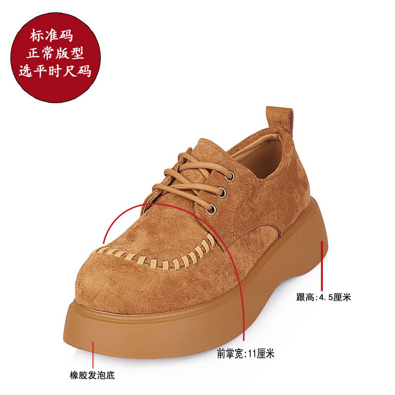 加大码女鞋41一43爆款单鞋2025秋季新款小皮鞋脚宽胖肥休闲乐福鞋,淘宝优惠券,粉丝福利购,淘宝优惠卷