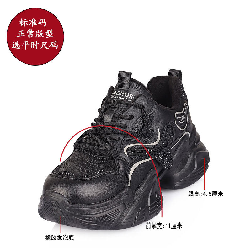 脚宽胖大码女鞋41一43时尚棉鞋冬季2025新款加绒休闲舒适老爹鞋女,淘宝优惠券,粉丝福利购,淘宝优惠卷