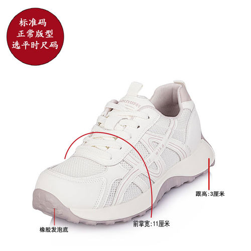爆款大码女鞋41一43单鞋2026夏季新款休闲时尚脚宽胖肥网面小白鞋 - 图3