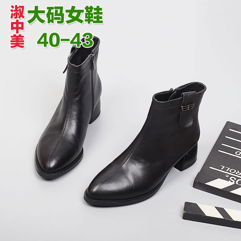 加大码女靴41一43爆款棉靴2025冬季新款加绒脚宽胖肥休闲时装靴女,淘宝优惠券,粉丝福利购,淘宝优惠卷