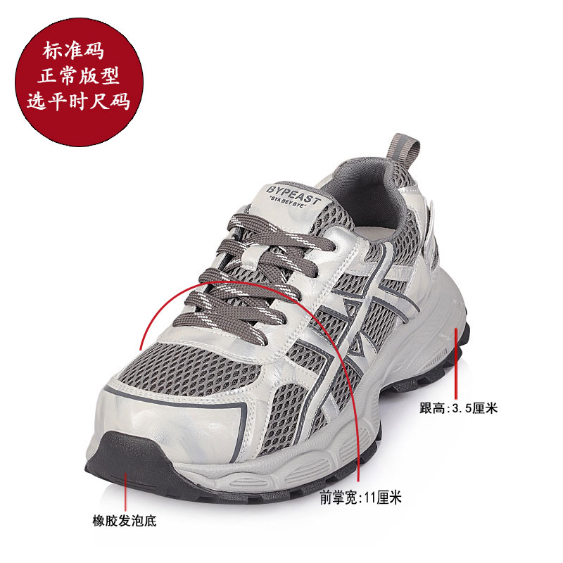 2025秋新款大码女鞋41-43时尚单鞋脚宽胖松糕底特大号舒适老爹鞋 - 图3