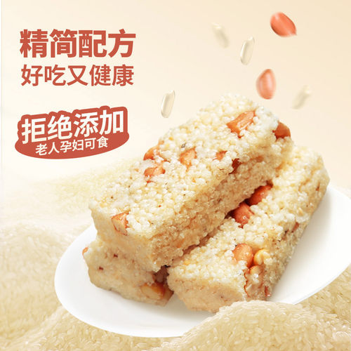 黄老五米花酥四川特产花生米花糖成都酥糖小吃零食老式传统糖果 - 图0