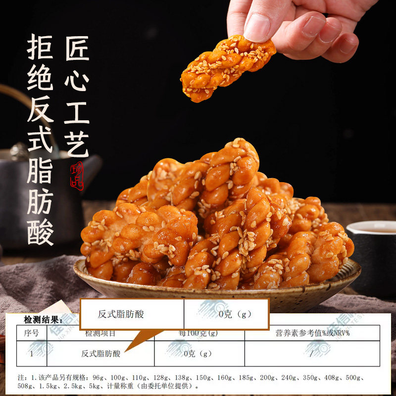 黄老五麻花酥568g四川特产酥脆小麻花传统下午茶小点心,淘宝优惠券,粉丝福利购,淘宝优惠卷